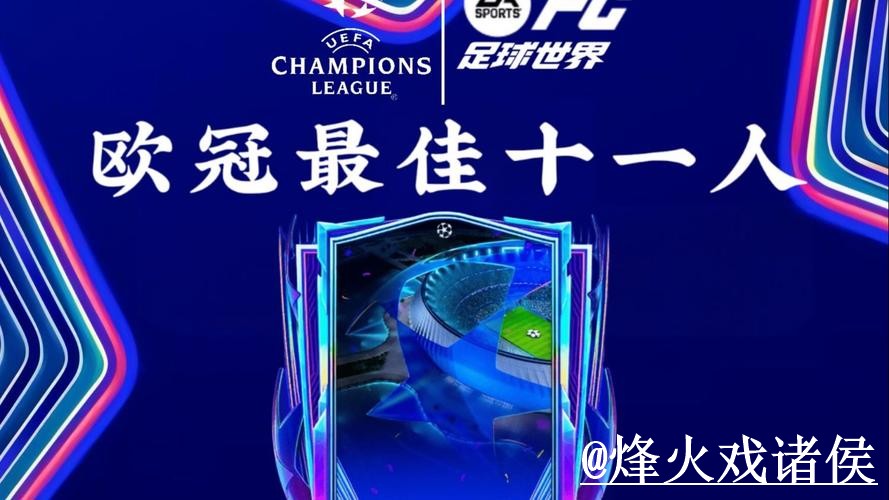 如何获取世界杯投注开户入口地址