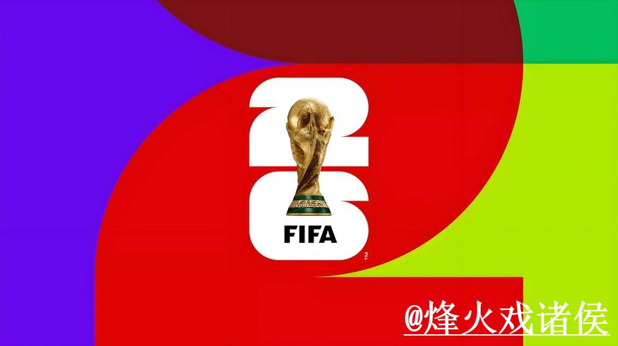 世界杯下注在线官方平台