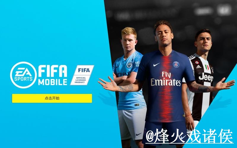 世界杯足球投注软件下载指南