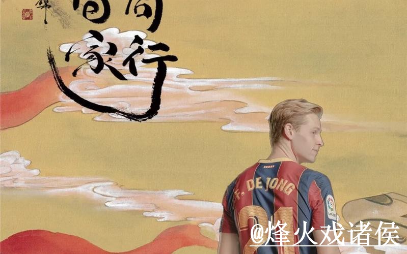 世界杯投注软件全站指南与测评